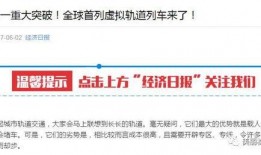 做吃瓜群众的事例分析,揭秘网络围观背后的心理与社会效应