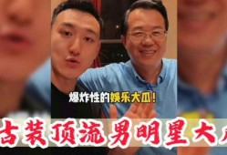 男人的吃瓜群众,揭秘男性在娱乐圈中的独特视角与趣味
