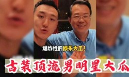 男人的吃瓜群众,揭秘男性在娱乐圈中的独特视角与趣味