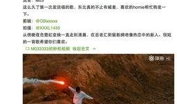 吃瓜群众的刻板印象,刻板印象下的真实面貌