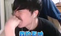 李新庄吃瓜群众是谁