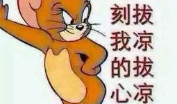 吃瓜群众吃瓜看热闹图片,揭秘热闹背后的故事