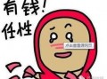 山东群众吃瓜视频曝光,揭秘当地奇特风俗
