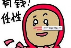 山东群众吃瓜视频曝光,揭秘当地奇特风俗