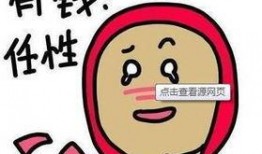 山东群众吃瓜视频曝光,揭秘当地奇特风俗