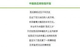 吃瓜群众集合顺口溜,趣味顺口溜里的社会百态
