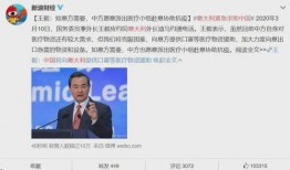 吃瓜群众贴吧微博