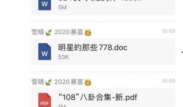 吃瓜群众们搬好了小板凳,围观大戏即将开场