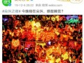 爱奇艺群众吃瓜,揭秘娱乐圈幕后故事