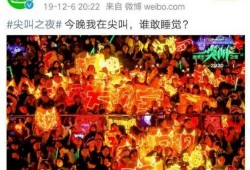 爱奇艺群众吃瓜,揭秘娱乐圈幕后故事