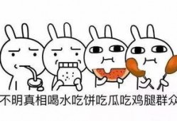 给吃瓜群众的总结