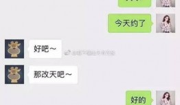 吃瓜群众聊天截图,一场网络热议背后的真相