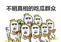 吃瓜群众默默的图片