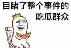吃瓜群众小说头像图片,揭秘吃瓜群众背后的故事