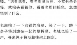 吃瓜群众的描写句子摘抄,吃瓜群众视角下的娱乐圈风云