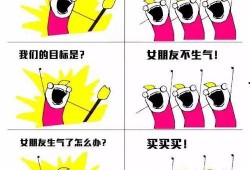 吃瓜群众的男朋友,揭秘吃瓜群众男友的甜蜜日常