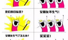 吃瓜群众的男朋友,揭秘吃瓜群众男友的甜蜜日常