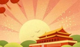 祝你节日快乐吃瓜群众,吃瓜群众共庆佳节