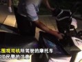三和吃瓜群众视频