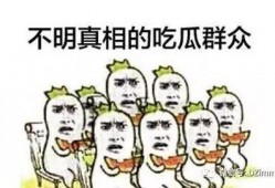 许半夏吃瓜群众截图,揭秘娱乐圈幕后风云