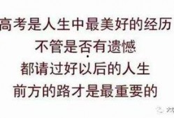 吃瓜群众的由来知乎文章,揭秘网络舆论的演变