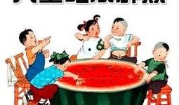 吃瓜群众怎么换人的