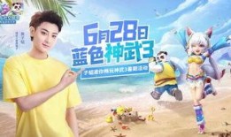 神武3吃瓜群众在哪里,揭秘吃瓜群众聚集地，揭秘游戏社交新热点