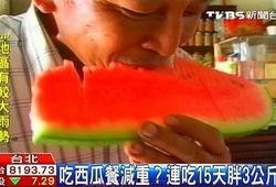 台湾人吃瓜群众是谁啊,他们是谁？为何备受关注？
