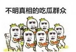 吃瓜群众希望早点好起来,共渡难关