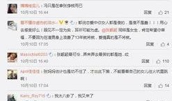 热心的朝阳群众吃瓜网址,吃瓜群众的热情追踪
