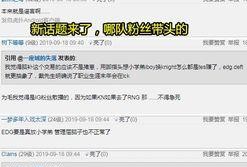 吃瓜群众直播答案最新,热门话题背后的真相解析