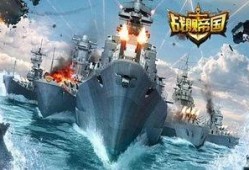 战舰世界吃瓜群众怎么玩,吃瓜群众轻松上手指南