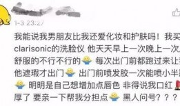 吃瓜群众点评完毕,揭秘娱乐圈幕后真相