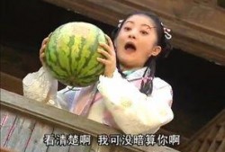 吃瓜群众古装,古装剧中的趣味解读