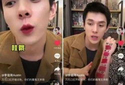 吃瓜群众聊抖音直播