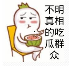 吃瓜群众摄像机,捕捉社会百态的瞬间