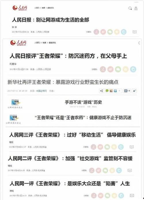 吃瓜群众马化腾,揭秘腾讯掌门人的幕后故事