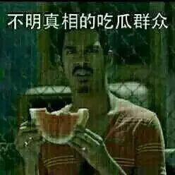 吃瓜群众喝多了,醉后那些搞笑瞬间
