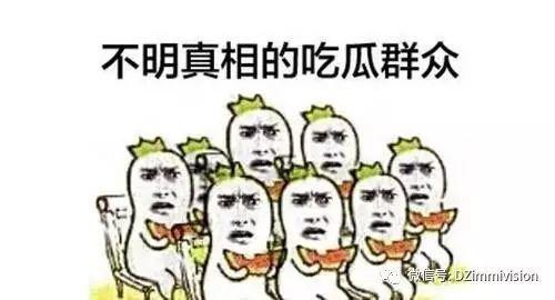 中国的每个吃瓜群众是谁,中国“吃瓜群众”的众生相