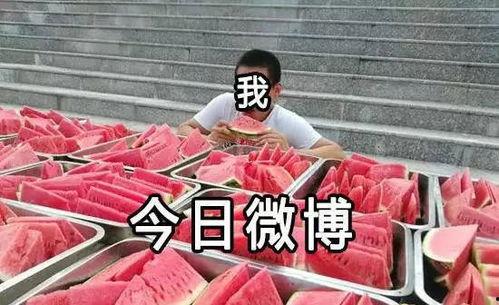 吃瓜群众悠闲,悠闲生活下的社会观察