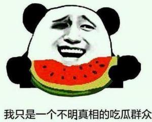 吃瓜群众都能唱什么歌,吃瓜群众必备歌曲大盘点