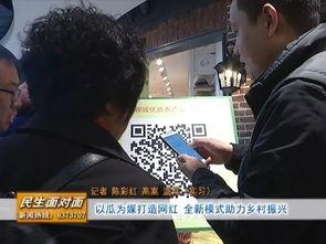 吃瓜群众的亮点和特色,揭秘网络时代的独特视角与趣味生活