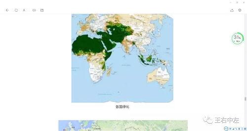 吃瓜群众岱岱专栏岱岱,揭秘吃瓜群众的趣味生活