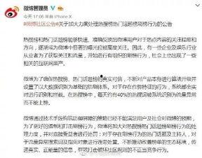 微博吃瓜群众A紫蛆,揭秘微博吃瓜群众A的神秘面纱