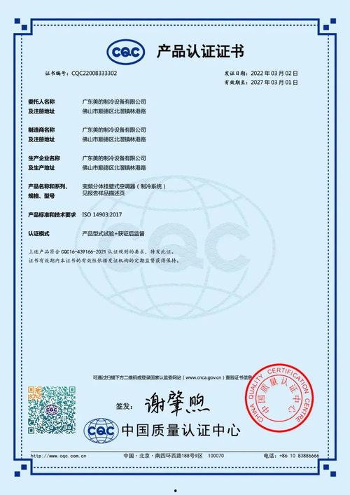 吃瓜群众谁认证了,吃瓜群众认证背后的神秘力量